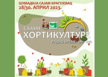 Najlepše boje, oblici i mirisi: Na Šumadija sajmu počinje sajam hortikulture