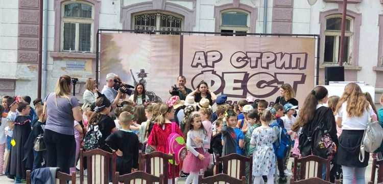 Otvoren je prvi “AR STRIP” festival u Aranđelovcu