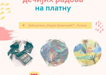 Izložba dečijih radova