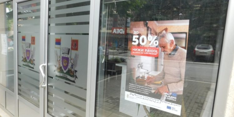 Uredba o energetski ugroženom kupcu