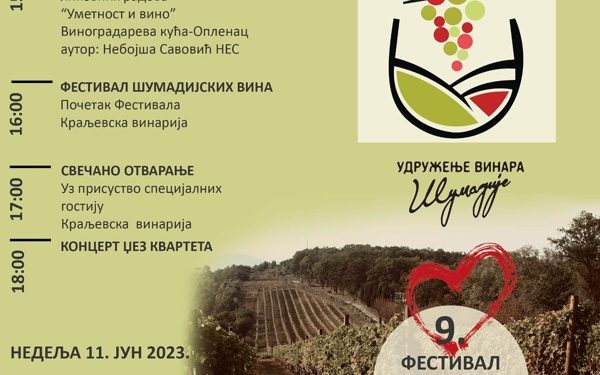 Šumadijski festival vina