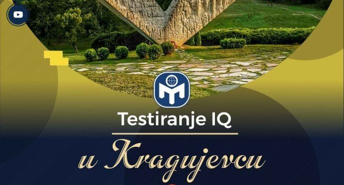 MENSA ponovo testira u Kragujevcu