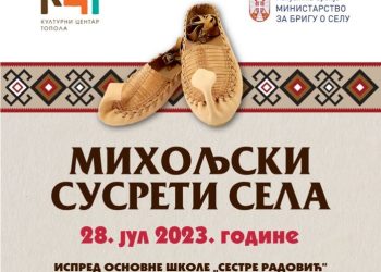 Topola: Miholjski susreti sela 2023