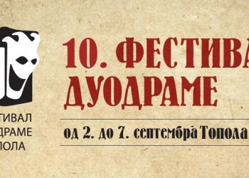 Topola: Festival Duodrame 2023
