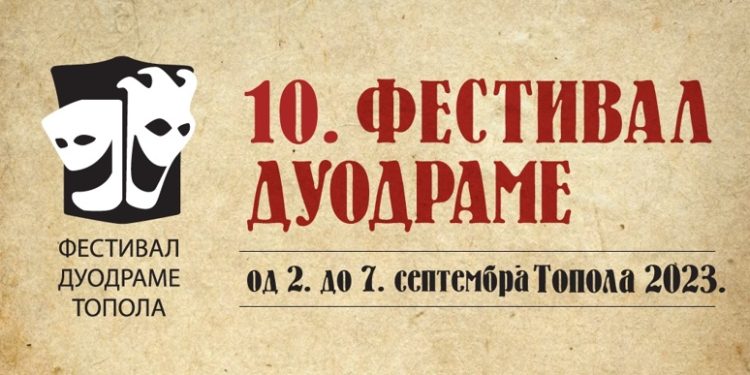 Topola: Festival Duodrame 2023