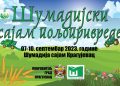 Kragujevac: Šumadijski sajam poljoprivrede 2021 biće održan na Šumadija sajmu, u periodu od 07-og do 10-og septembra