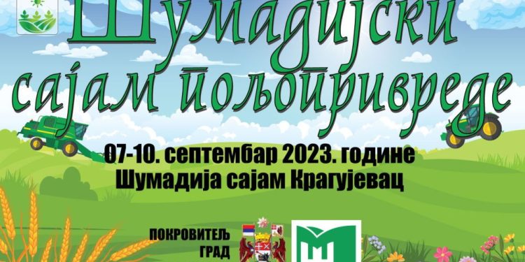 Kragujevac: Šumadijski sajam poljoprivrede 2021 biće održan na Šumadija sajmu, u periodu od 07-og do 10-og septembra
