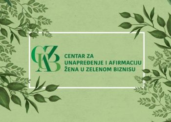 Konferencija „Privredni potencijali Šumadijskog okruga” (najava)