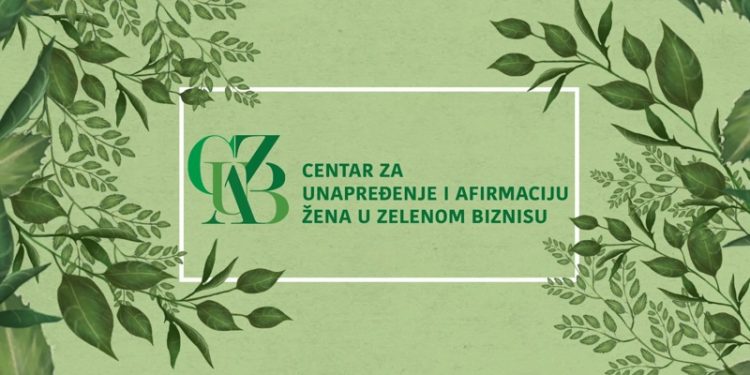 Konferencija „Privredni potencijali Šumadijskog okruga” (najava)