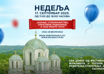 U Nedelju 17 septembra od 11 do 18 časova Dečji festival na Oplencu