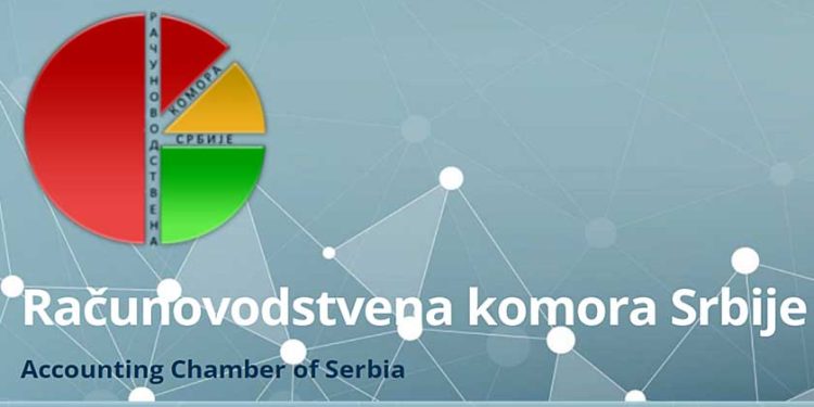 DOPIS NADLEŽNOM MINISTARSTVU FINANSIJA POVODOM JAVNE RASPRAVEVEZANO ZA NACRT ZAKONA O IZMENAMA ZAKONA O ELEKTRONSKOM FAKTURISANJU