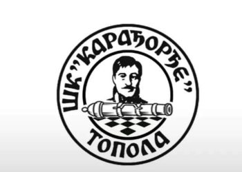 Šahisti Karadjordja iz Topole, prvi put u svojoj istoriji nastupiće u drugom rangu srpskog šaha