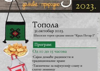 Topola: Etno Sajam 2023