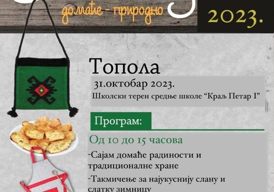 Topola: Etno Sajam 2023