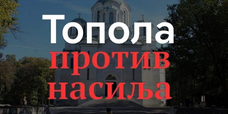 LOKALNI IZBORI 2023: Topola – TOPOLA PROTIV NASILjA – MIROSLAV MIKI ALEKSIĆ – MARINIKA TEPIĆ Lista broj 7