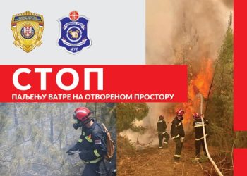 Opština Topola: Vanredna sednica Štaba za vanredne situacije