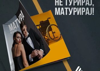 Topola: Ne turiraj, maturiraj