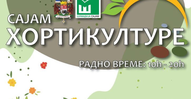 Kragujevac: Sajam hortikulture