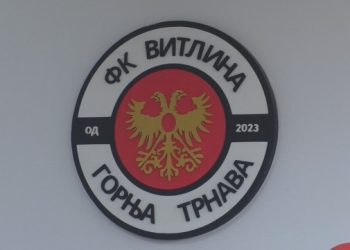 Topola: FK Vitlina – Gornja Trnava, Otvaranje prostorija