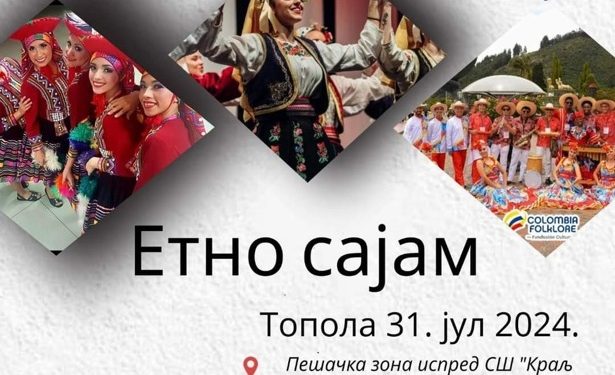 31. Jula u Topoli „Etno sajam“ i međunarodni festival folklora ESTAM