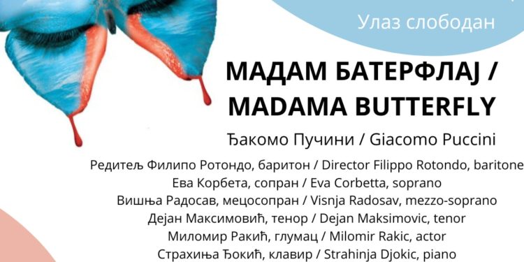 Opera “Madam Baterflaj na Oplencu 4. jula