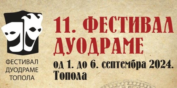 Od 1. do 6. septembra održaće se 11. festival duodrame u Topoli