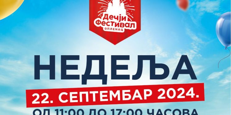 Topola: Sedmi Dečji festival Oplenac