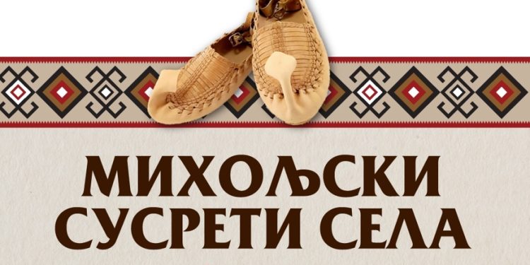 Topola: Miholjski susreti sela, 25.oktobra 2024. godine u Belosavcima