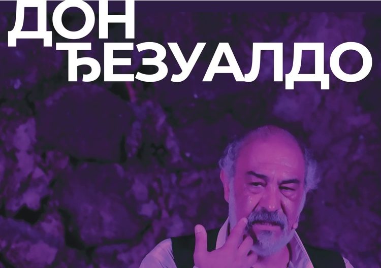Predstava „Don Đezualdo“ u Topoli