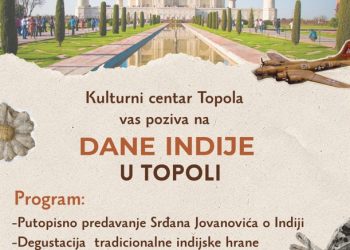 Dani Indije u Topoli
