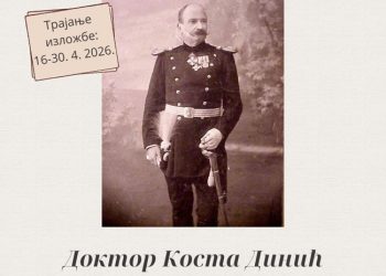 Izložba u Topoli: „Doktor Kosta Dinić, prijatelj i lekar kralja Petra I Karađorđevića“
