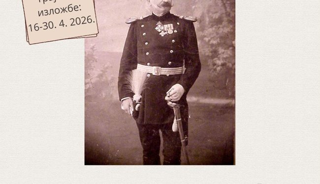 Izložba u Topoli: „Doktor Kosta Dinić, prijatelj i lekar kralja Petra I Karađorđevića“