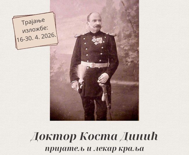 Izložba u Topoli: „Doktor Kosta Dinić, prijatelj i lekar kralja Petra I Karađorđevića“