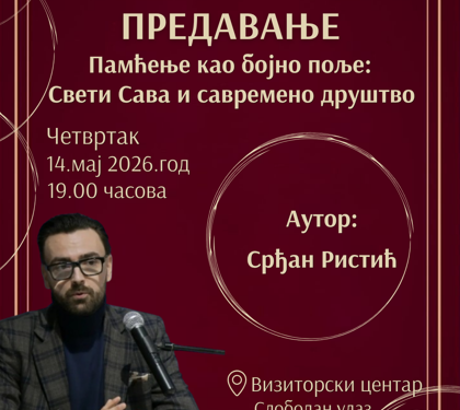 Topola: Predavanje – Pamćenje kao bojno polje: Sveti Sava i savremeno društvo.